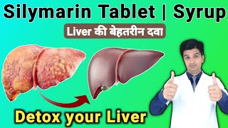 Fatty liver को ठीक करे | Silybon syrup | Silybon 140 tablet use | Silymarin syrup