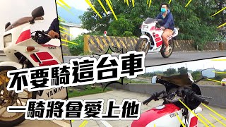 幫台灣山葉賺進大把鈔票的車 追風RZR135 試騎