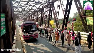 মহান ১০ পৌষ আশেকানদের আগমন,হাটহাজারীর সকল শাখা।