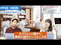 【完全攻略】楽天rpp広告で最短最速で売上を伸ばす方法を教えます【ecのプロが解説】