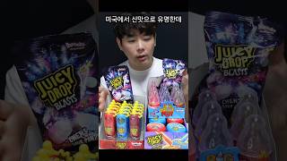 Sour Taste Challenge with Bazooka Candy that came to the U.S