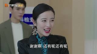 《从结婚开始恋爱》方宁疯狂暗示 凌睿婚检遇尴尬瞬间 Begin Again【芒果TV青春剧场】