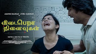 Vidaiperaa Ninaivugal | Tamil Short Film | Painful Past | Directed by Vinoth