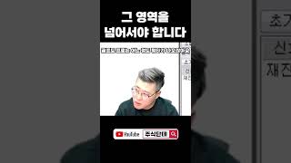 이 정도면 내 실력도 괜찮은데?