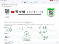 贾考博 leetcode 227. basic calculator ii 我送你个计算器行不？