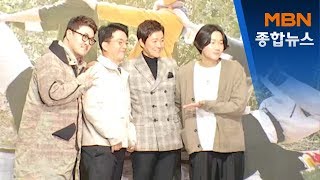 한국인 vs 외국인…유쾌한 여행 대결 '친한 예능'[MBN 종합뉴스]