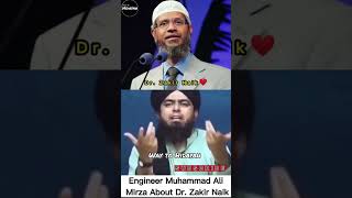 Engineer Muhammad Ali Mirza About Dr Zakir Naik