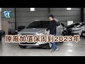 超激賣 2017年式馬丁頭kuga 小改款改了什麼 ken哥把差異告訴你~時尚經典版 甜蜜值極高的售價