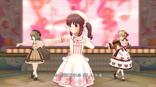 【デレステMV】風色メロディ