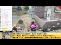 【pubgモバイル】ぺるぺるのサバイバル配信【14日目】