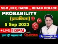 PROBABILITY (प्रायिकता)// Complete Concept// Bihar Police// SSC/ BANK/RAILWAY/etc.. By Amarjeet Sir