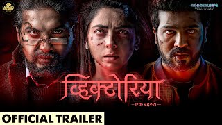 Victoria ( व्हिक्टोरिया ) | Official Trailer | Sonalee Kulkarni | Aashay Kulkarni | Pushkar Jog