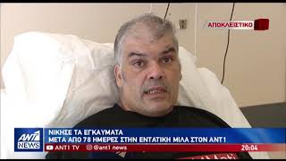 Μαρτυρία για τη φονική πυρκαγιά στο Μάτι