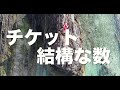 ドローン空撮した沖縄の海をバックに今一番伝えたい事を叫んだ【せやろがいおじさん】