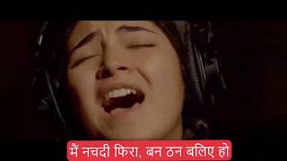 Nachdi Phira Lyrics🎵 Full Video Song 🎵 | Secret Superstar | Zaira Wasim | Aamir Khan | Amit Trivedi