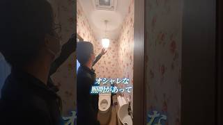 オシャレなトイレをご紹介！