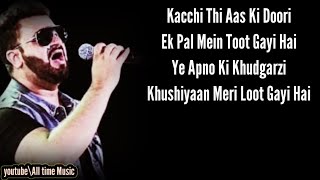 koi dard na jane Mera song lyrics| Sahir Ali bagga| sad song