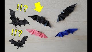 [Origami] 색종이로 쉬운 박쥐 만드는 방법