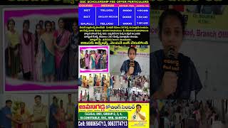 AVANIGADDA-NALGONDA CAMPUS TET+DSC-SGT STUDENT CHANDINI(ములుగు జిల్లా ) COACHING FEEDBACK(PART-2)