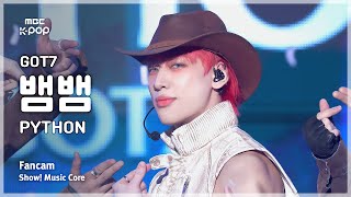 [#음중직캠] GOT7 BAMBAM (갓세븐 뱀뱀) – PYTHON FanCam | 쇼! 음악중심 | MBC250125