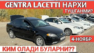 4-NOYABR LACETTI GENTRA NARXI TUSHGAN SAMARKAND MOSHINA BOZORI САМАРКАНД МОШИНА БОЗОРИ Shexroz tv