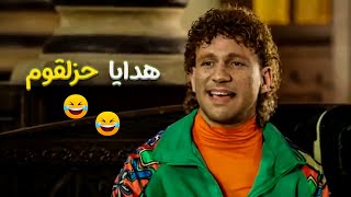 حزلقوم جنن الكبير وجوني بالهدايا اللي جابها 😂😂 ساعة من الضحك مع أجمد مقاطع #الكبير_أوي