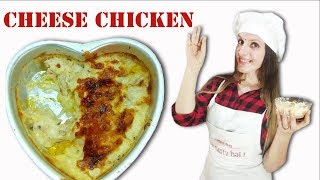 Best Cheese Chicken Recipe | Albanian Food Recipe | Elsa Nilaj | Itnaa Tasty Hai