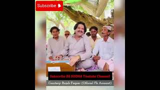 Donger maro bha allah rajab faqeer sindhi song #Rajabfaqeer