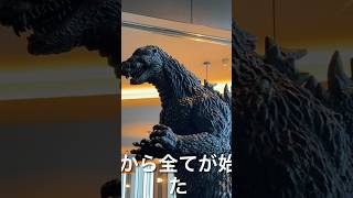 ゴジラ-1.0アカデミー賞ノミネート記念にゴジラに会いに行ってきた！ #ゴジラ #godzilla #ゴジラマイナスワン #ゴシバト