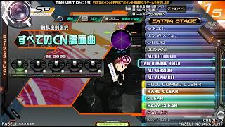 beatmaniaIIDX29 CastHour フォルダボイス集