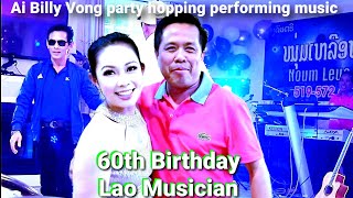 BIG LAO HOUSE 60th Birthday Party Lao Musician Ai APE