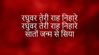#Kalank Ghar More Pardesiya - Kalank lyrics in hindi  | Madhuri Alia Varun|