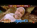 republic day 2025 special movies promo 26 jan 2025 sun tv