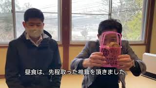 【訪問】兵庫県三田市「しいたけランドかさや」でデジタル化にふれてみる！_2022年1月