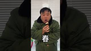 欢迎来到四季分明的大东北！#内容过于真实 #一定要看到最后