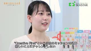 シースター株式会社【山口市大学生向け企業紹介動画　輝く自分になる～山口市で、働こう～】