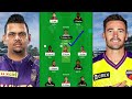 adkr vs swr dream11 prediction adkr vs swr dream11 team adkr vs swr today ilt20 league match