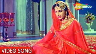 Chalte Chalte Yun Hi Koi | Pakeezah Movie (1972) | Lata Mangeshkar songs