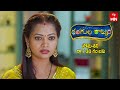 Rangula Ratnam Latest Promo | Episode No 943 | 20th November 2024 | ETV Telugu