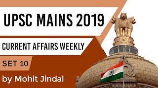UPSC CSE Mains 2019, Current Affairs Weekly Set 10, Score high in UPSC Mains General Studies