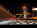 【drive life】西名阪 香芝sa～阪神高速環状線　～走行音でまったり車載動画～ bgm無expressway driving in nara osaka japan