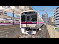 レア運用！1本しかない本町始発の6連城山行きをトプナン編成で運転！【train drive ats 2】