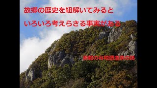 防災と減災 温泉と火山 函館谷地頭温泉