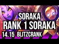 SORAKA & Ezreal vs BLITZCRANK & Miss Fortune (SUP) | Rank 1 Soraka, 3/3/18 | EUW Challenger | 14.15