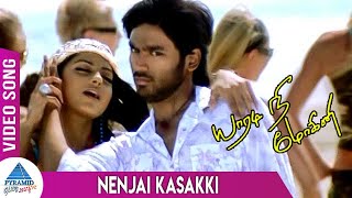 Yaaradi Nee Mohini Tamil Movie Songs | Nenjai Kasakki Video Song | Dhanush | Nayanthara | Yuvan