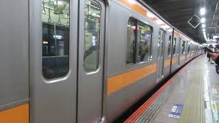 【いい音】JR東日本209系(八トタ82編成) 立川駅発車シーン