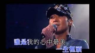 黎明 - 對不起, 我愛你 Live