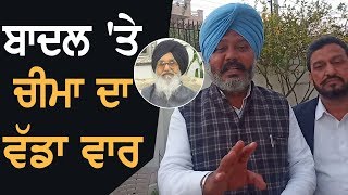 Badal ਨੇ ਕਰਵਾਇਆ ਗੁਰਦੁਆਰਿਆਂ 'ਤੇ RSS ਦਾ ਕਬਜ਼ਾ