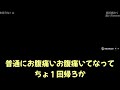 【わいわい】武田信玄の好きな理由が独特ｗ【切り抜き】