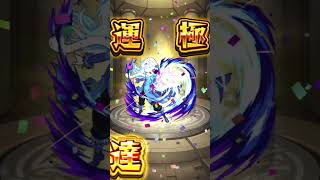 【モンスト】無課金オーブでリムル運極達成！！